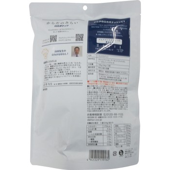 일주일분 로카보 넛(24g×7p) 168g