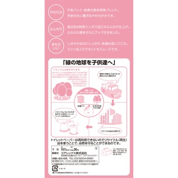 마츠키요 라 밀코 화장실 더블 30m 12R