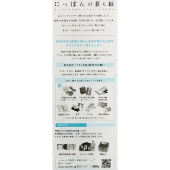 프리미엄 신라 F 더블 12롤 35m 코어렉스