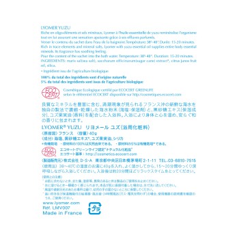 리요메르 유즈 40G