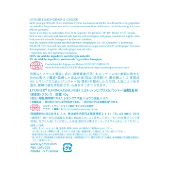 리요미르 레몬그라스&진저 40g D·S·A