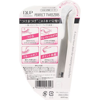 D.U.P 아이래시 퍼펙트 트위저 디아업