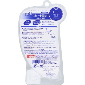 D.U.P 아이래시 글루 슈퍼하드 502 N _ 디아업