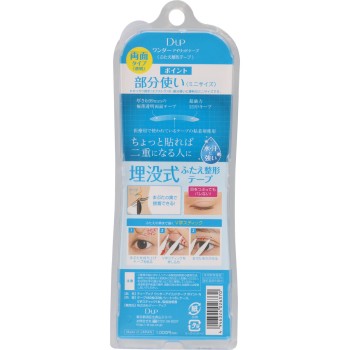 D.U.P 원더아이리드테이프 포인트 N _ 디아업