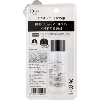 디네일스 네일폴리시 솔벤트 N _ 디아업