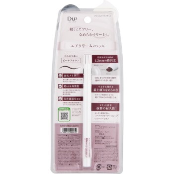 DUP 에어크림펜슬 피치브라운 _ 디아업