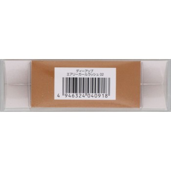 에어리컬래시 02 _ 디아업