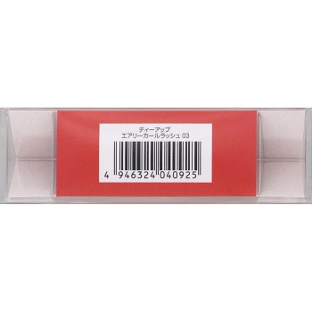 에어리컬래쉬03 디아업