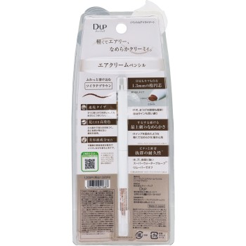 D-UP 에어크림펜슬 소이라테브라운 _ 디아업