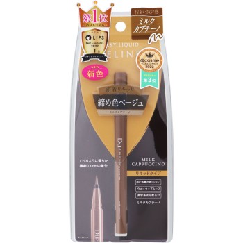 디아업 실키리퀴드아이라이너 WP 밀크카푸치노 _ 디아업