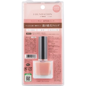 파운데이션 for 네일 by TONEDROP 사쿠라퓨어 _ 디아업