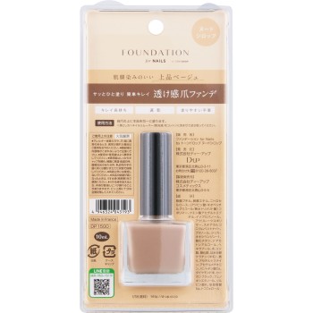파운데이션for네일by TONEDROP 누드시럽 디아업