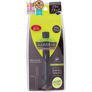 퍼펙트익스텐션마스카라 for 컬 플럼블랙 _ 디아업