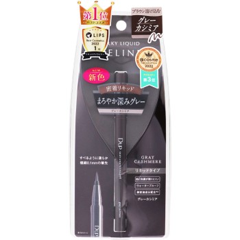 실키리퀴드아이라이너 WP 그레이카시미어 _ 디아업