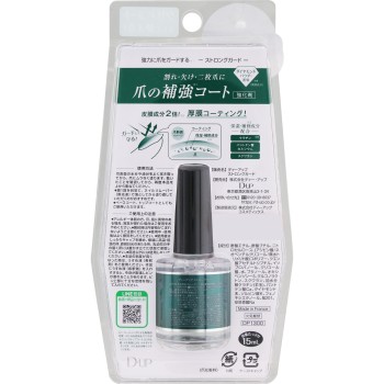 스트롱가드 _ 디아업