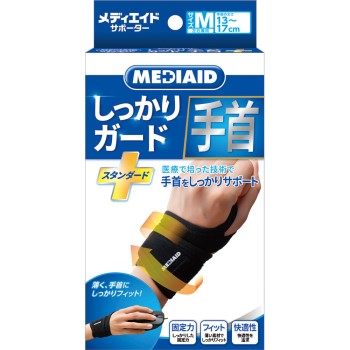 메디에이드 단단히 손목 M 사이즈 일본 시그막스