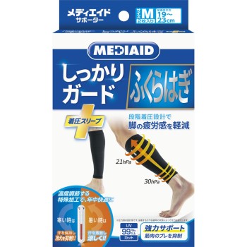 메디에이드 단단히 종아리 착압 슬리브 M 일본 시그막스
