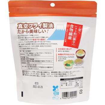 우엉칩스 고소한 간장맛 55g 아지겐