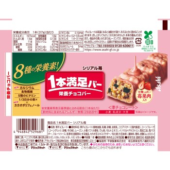 1본만족바 시리얼 딸기 1개 아사히그룹식품주식회사