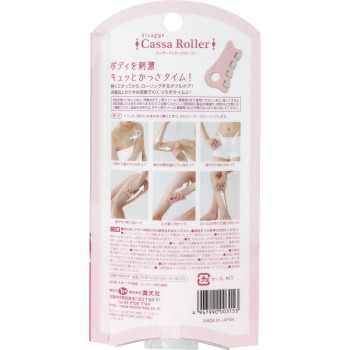 비자지에 각사 롤러 핑크 _ 만텐샤