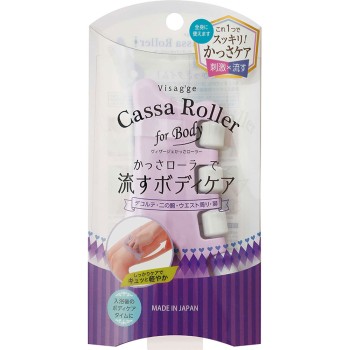 비자쥬 갈사 롤러 라벤더 만텐샤