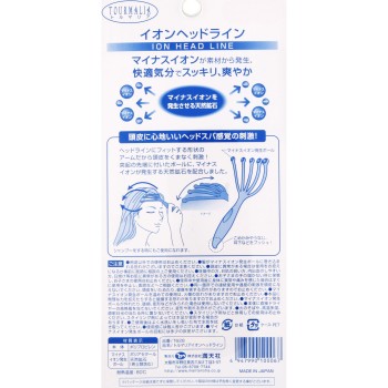 토르마리아 이온 헤드라인 만텐샤