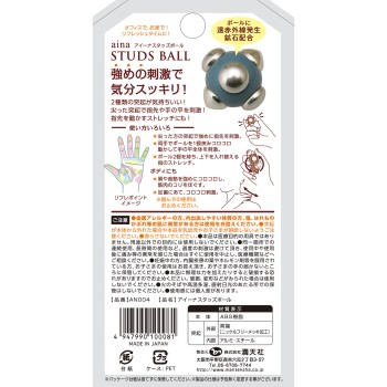 아이나 스터즈 볼 만텐샤