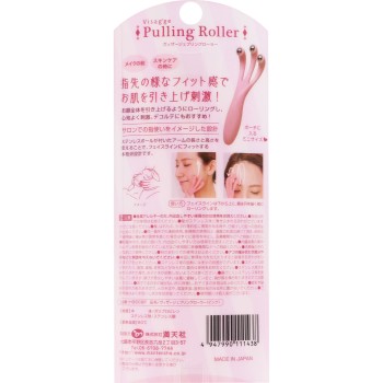 비자지에 프링 롤러 핑크 _ 만텐샤