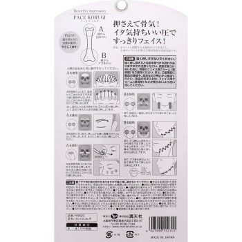 페이스 코르기 만텐샤