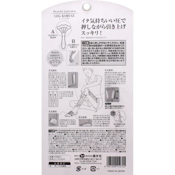 레그 코르기 만텐샤