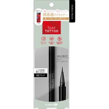 K-팔레트 1DAY TATTOO 리퀴드아이라이너 01 크오레