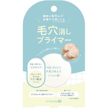 K-팔레트 모공지우기프라이머 _ 쿠오레