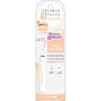 K-팔레트 푹신눈썹 컨실러 a 01 포기베이지 _ 쿠오레