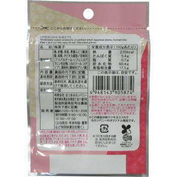 matsukiyo 매실 시트 14g