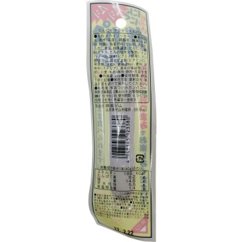 마늘 마시마시 카파스 1본