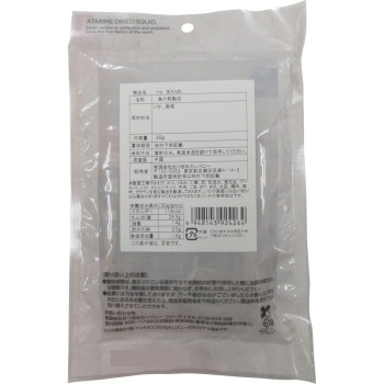 matsukiyo 오징어채 35g