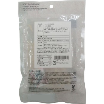 matsukiyo 소프트 쿤사키 53g