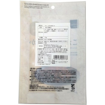 matsukiyo 황금 오징어채 33g