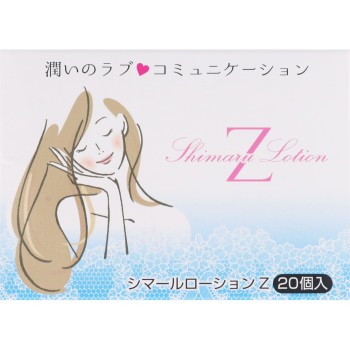 시마루 로션 ZW 도쿄 기획 판매