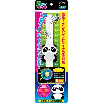 New 벌레피타워치 판다