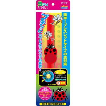 New 벌레피타워치 무당벌레