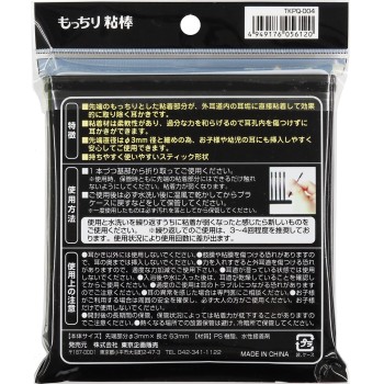 모찌모찌 점착봉 20개입 도쿄기획판매