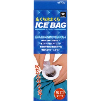 넓은 입구 얼음 베개 대 1000ml 도쿄기획판매