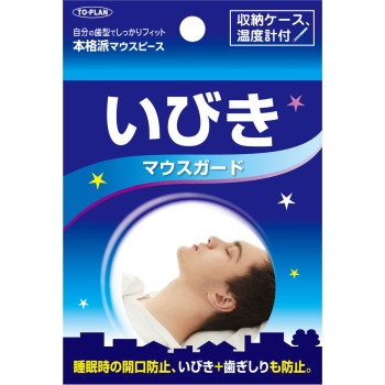 코골이 마우스가드 도쿄기획판매