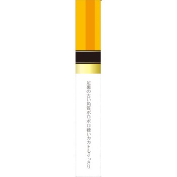 신으면 각질 케어·뉴 마이 퓨어 풋 M 도쿄기획판매