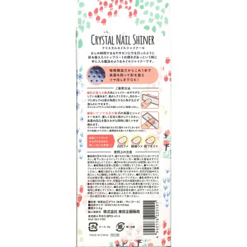 크리스탈 네일 샤이너 N 1개 도쿄기획판매