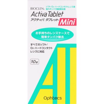 바이오클렌 액티바 타블렛 미니 10정 오프텍스