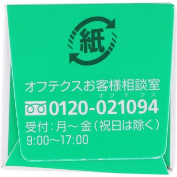 O2프로테프리 5ml 오프텍스