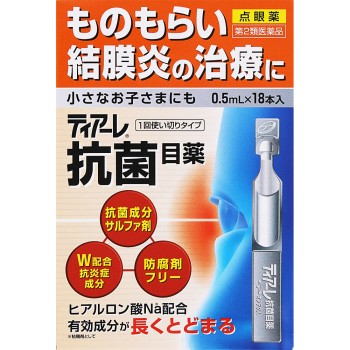 티아레항균안약 0.5ml×18 오프테쿠스