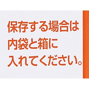 티아레항균안약 0.5ml×18 오프테쿠스